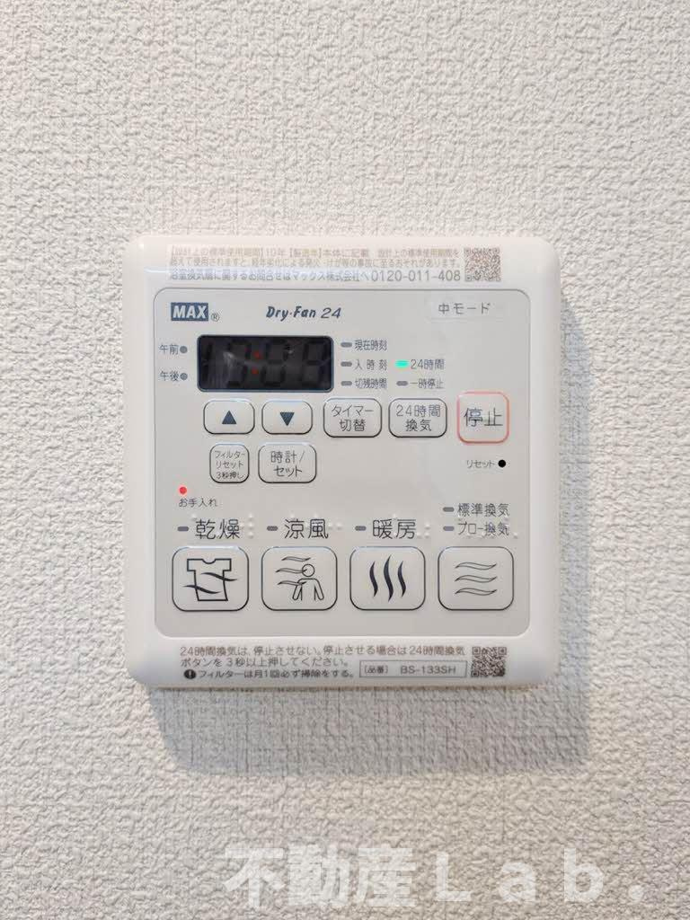 ＤＥＵＸリジエールの設備