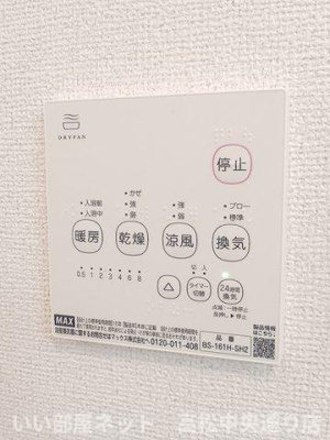 【その他】 | アルペジオ南　Ｂ