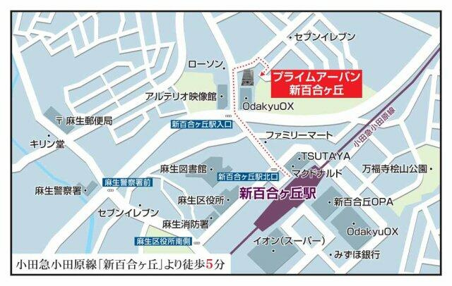プライムアーバン新百合ヶ丘の地図