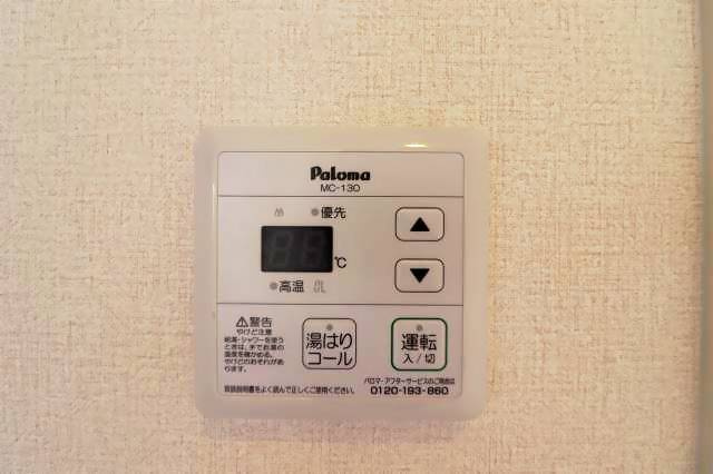 イルグランデ諸岡のセキュリティ|セキュリティ