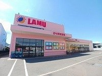 【周辺】 | ローラ　ハウス | ラ・ムー郷東店さんまで850m