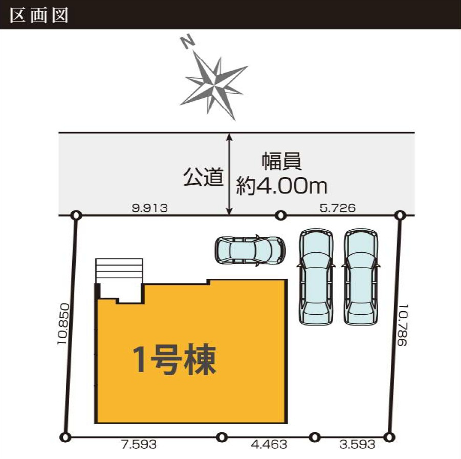 四街道市栗山６期の区画図