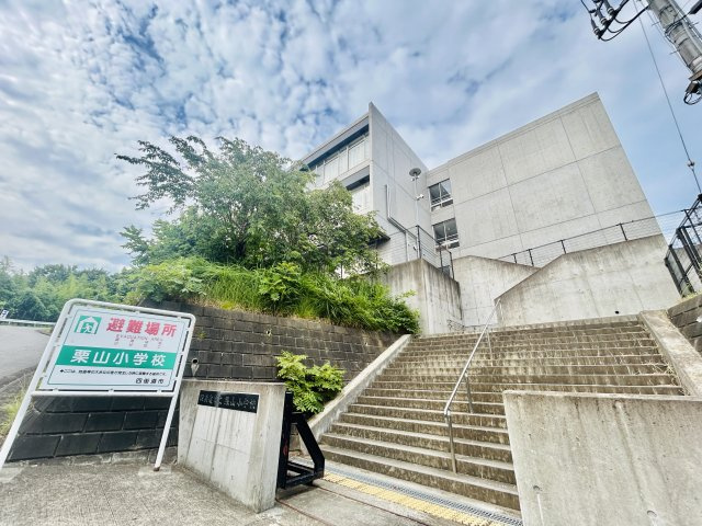 四街道市栗山６期の周辺|栗山小学校