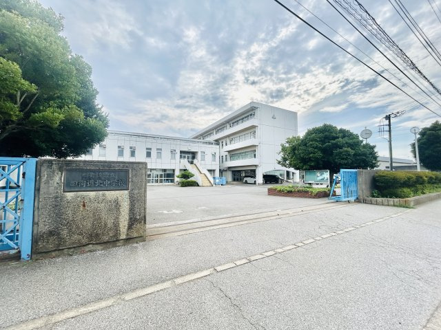四街道市栗山６期の周辺|四街道北中学校