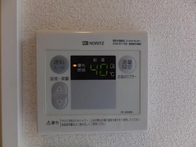 リジエールⅡの設備