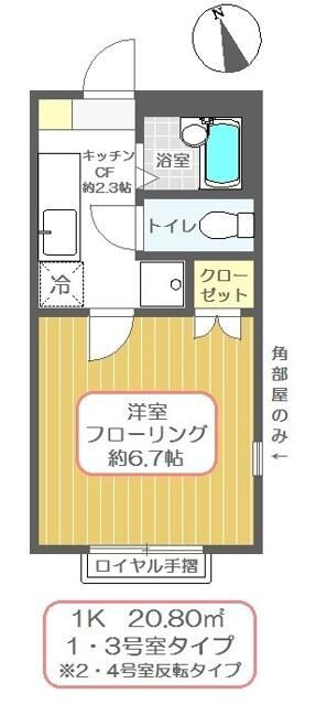 リジエールⅡ