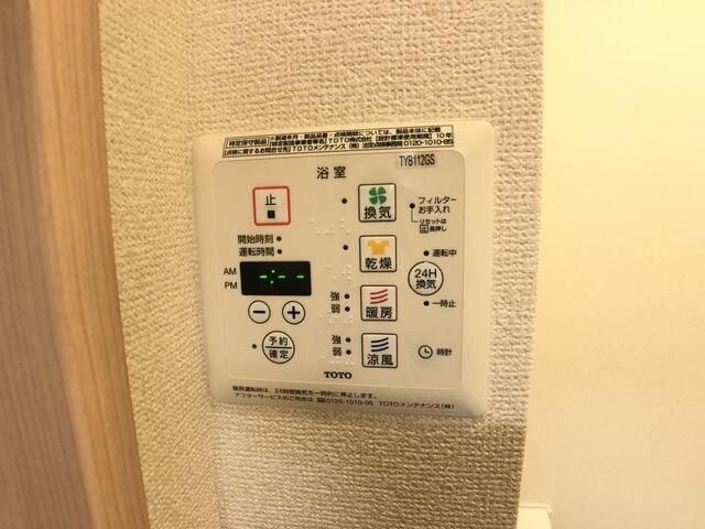 ドミール十条の設備