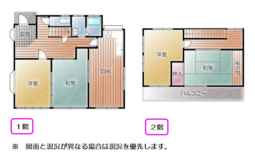 売中古戸建　富士市五貫島の間取り|間取りです。