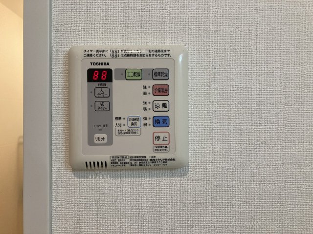 トレブライトの設備