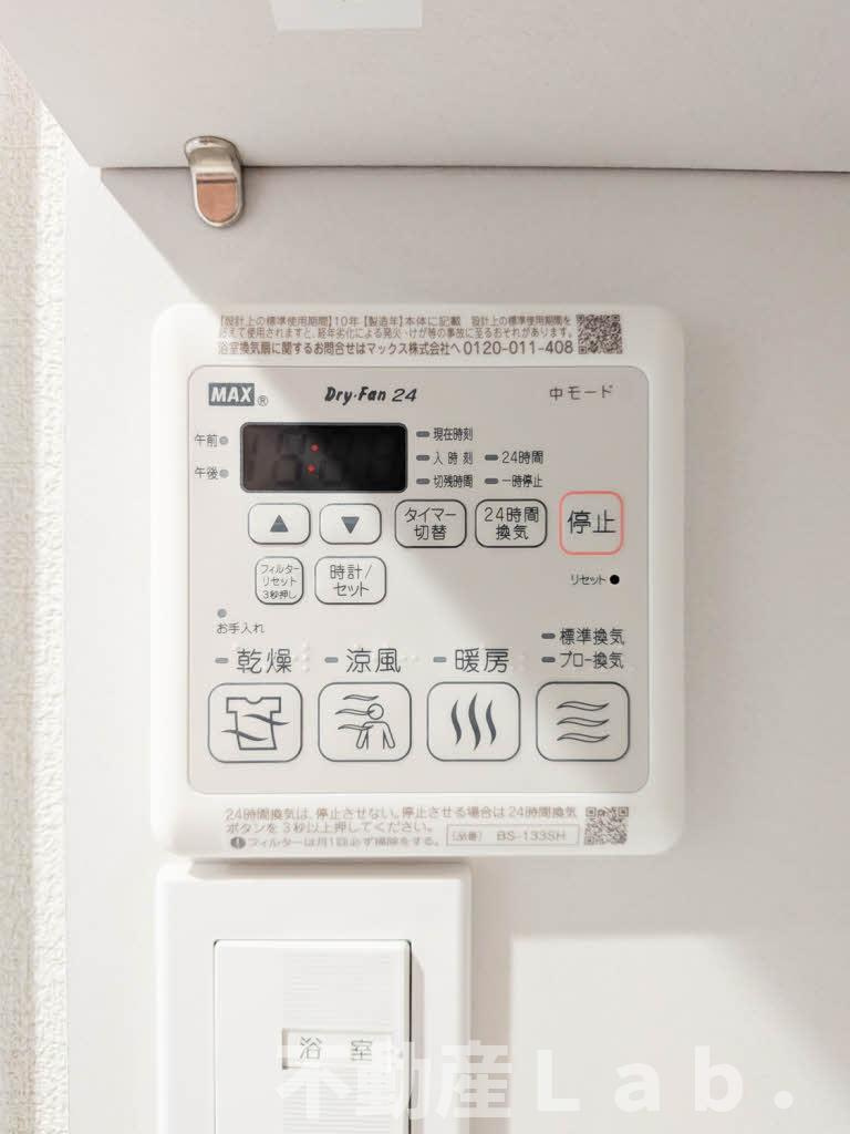 ＤＥＵＸリジエールの設備