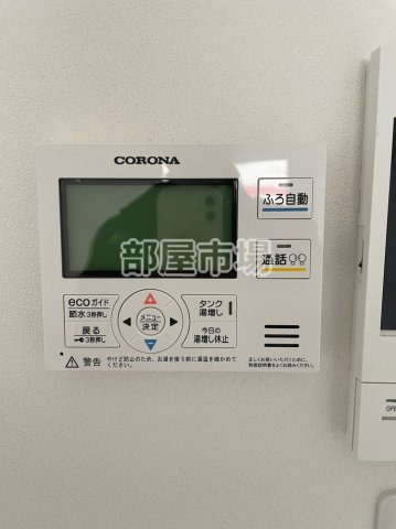 LAUREL三ノ輪の設備|給湯パネル
