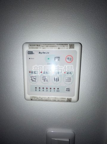 LAUREL三ノ輪の設備|浴室乾燥機パネル