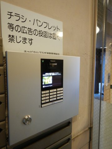 キャピタルプラザ浅草のセキュリティ