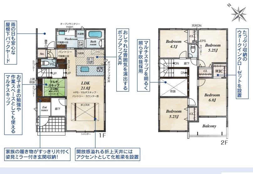 岡崎市昭和町中屋敷の間取り|生活動線を考え抜いた洗練された間取り設計。上品な暮らしを、日々の中で叶えていただけます。