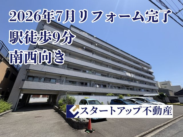 ライオンズマンション大高緑地