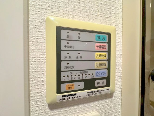 アドバンス新大阪CityLife2のその他