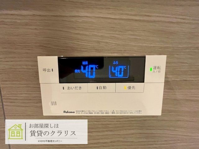 D-Room京都壬生