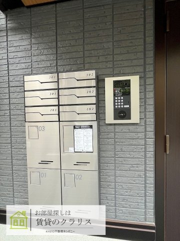 D-Room京都壬生