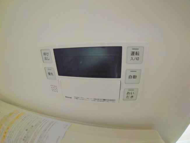 【設備】 | 中山荘園LOHAUS2
