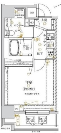 レガリス大塚 