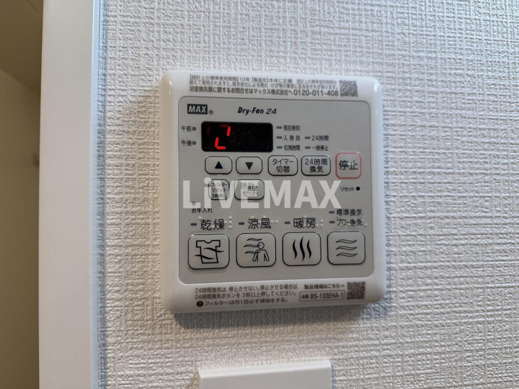 【設備】エスリード東別院ザ・セントレ 