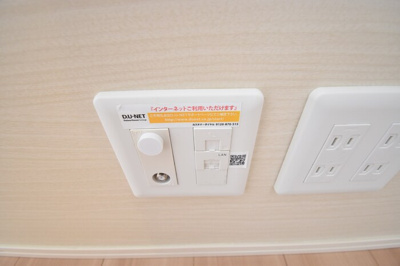  | セジュール雅 A棟 | インターネット接続