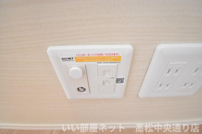 【設備】 | セジュール雅 A棟 | インターネット接続