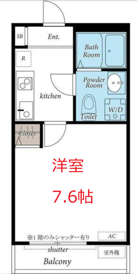 【間取り】 | ラファライズ