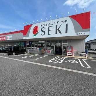 シャン・ド・フルールⅡ（鶴ヶ島市脚折新築アパートⅡ期）の周辺|ドラッグストアセキ脚折町店まで489ｍ