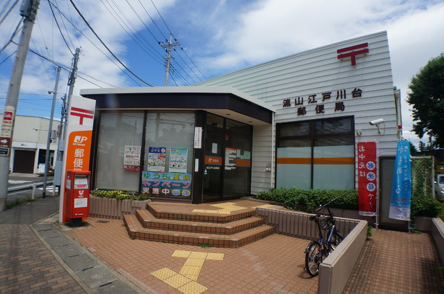 シティハイムＯＫＡＤＡのその他|江戸台郵便局