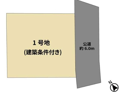 那珂川市大塚台1号地