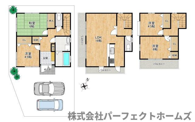 【間取り】の画像