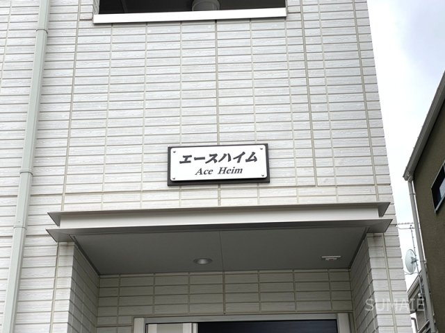 Ace Heimのその他共用部分|ランドマーク☆彡