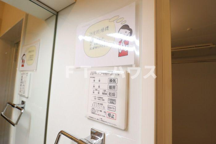 オズシティの設備