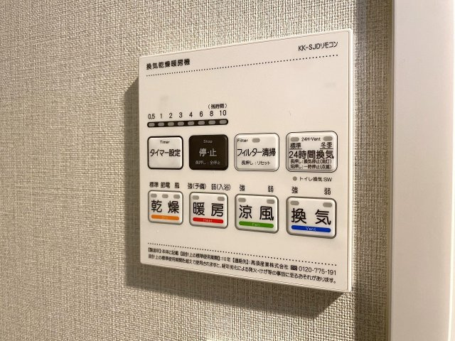 グランビュースクエアの冷暖房・空調設備|浴室乾燥機のリモコンパネルです。雨の日や夜間の衣類乾燥はもちろん、冬場の予備暖房や夏の涼風機能など多様な機能をワンタッチで操作できます。日々の家事効率を高め、快適なバスタイムをサポートします。