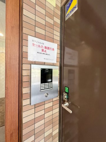 アーバンパレス天神南ハートランドタワーA棟 のセキュリティ