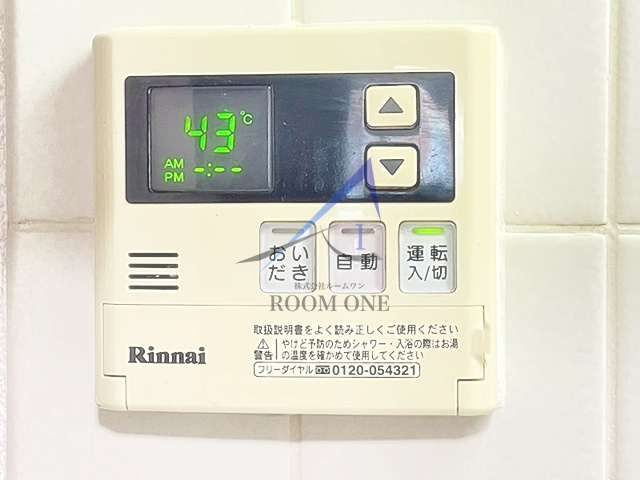 ライオンズマンション後楽園 のその他