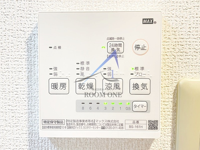 ライオンズマンション後楽園 