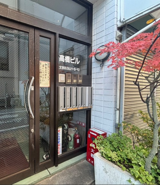 【エントランス】