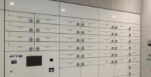 門前仲町レジデンス八番館のその他共用部分|メールボックス