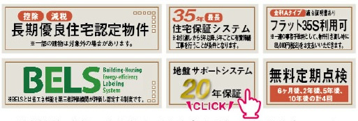 青梅市梅郷3丁目　全1棟のその他