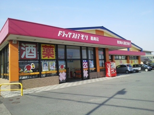 ＦｒａｉｓＶｉｅの周辺|ドラッグストアモリ嘉島店まで750m