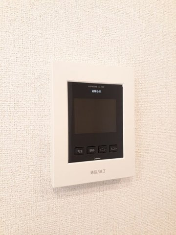 フリシュライツのセキュリティ