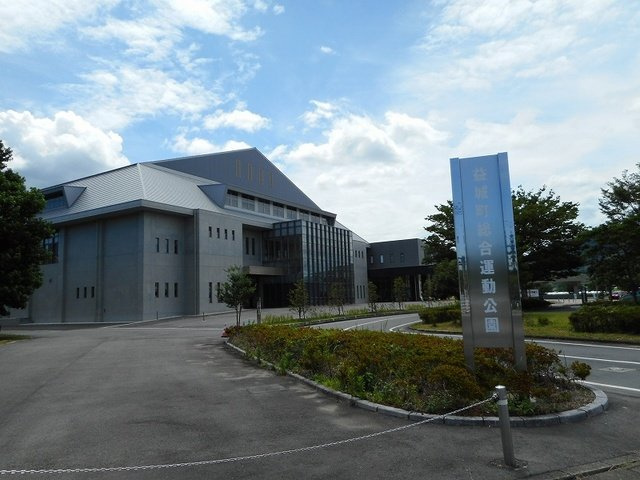 サンリット益城の周辺|益城町総合運動公園・体育館まで980m
