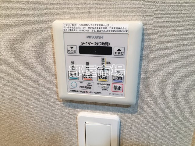 オープンレジデンシア池之端の設備|浴室乾燥機