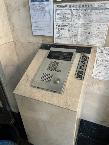 SEALSのセキュリティ