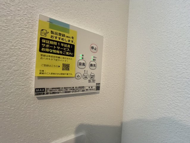 神戸市東灘区魚崎北町７丁目のアパートの浴室
