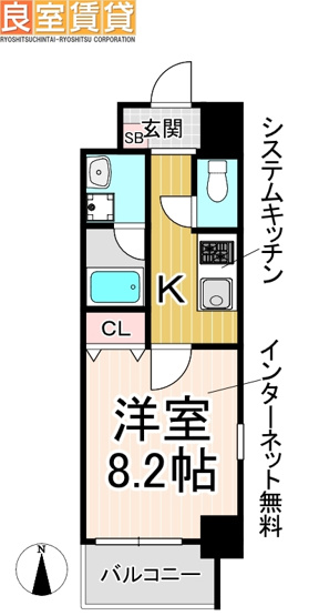 【間取り】 | グランドコスモス