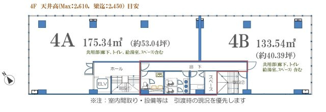 村松ビル　分割Ａの間取り
