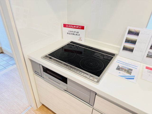 松戸市小金原９丁目中古戸建【栗ケ沢小学校：8分】のキッチン|三ツ口IHクッキングヒーター